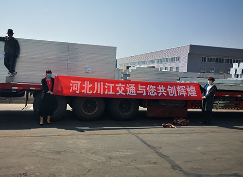 公司簡介